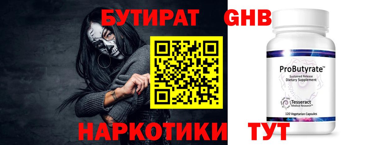 Лсд 25  ГАШ  Где купить  Метадон  Меф  Пушкино  Мефедрон кристаллы  Вход с VPN  Канабис  A-PVP СОЛЬ кристаллы 