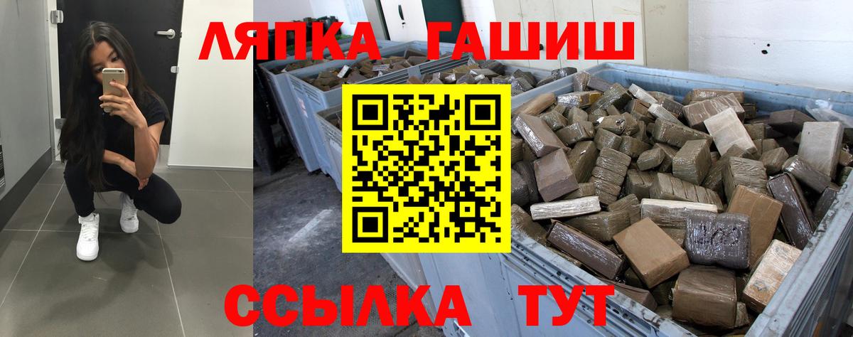 Гашиш Пушкино