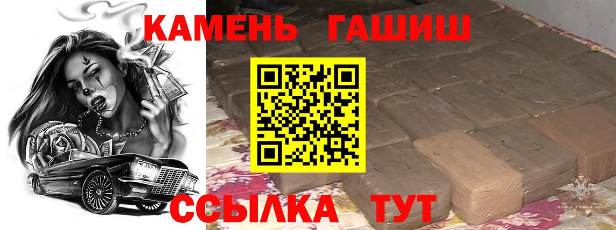 ГАШ AMNESIA HAZE  закладки  Гашиш  Пушкино  Вход с VPN  Гашиш убойный 