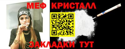 а пвп мука Кумертау