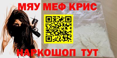 мет Кулебаки