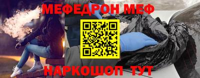 а пвп мука Кумертау