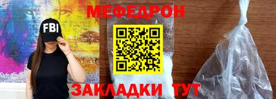а пвп мука Кумертау