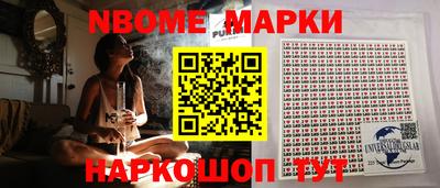 МДМА Кунгур