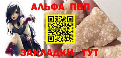 а пвп мука Кумертау