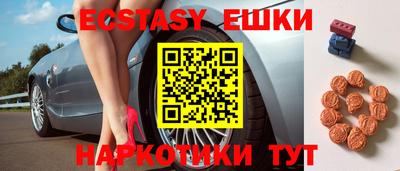 МДМА Кунгур