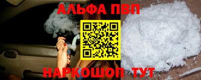 а пвп мука Кумертау