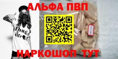 а пвп мука Кумертау