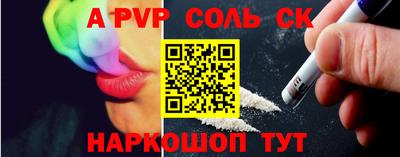 МДМА Кунгур