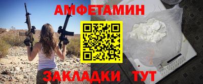 МДМА Кунгур