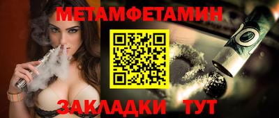 мет Кулебаки