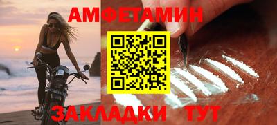 МДМА Кунгур
