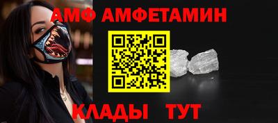 МДМА Кунгур
