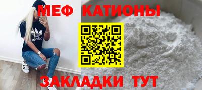 МДМА Кунгур