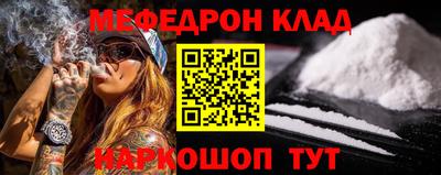 мет Кулебаки