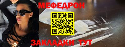 мет Кулебаки