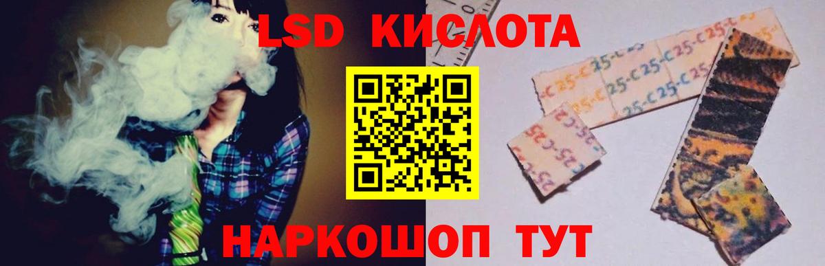 ЛСД экстази  ЛСД экстази ecstasy  Вход с VPN  Пушкино 