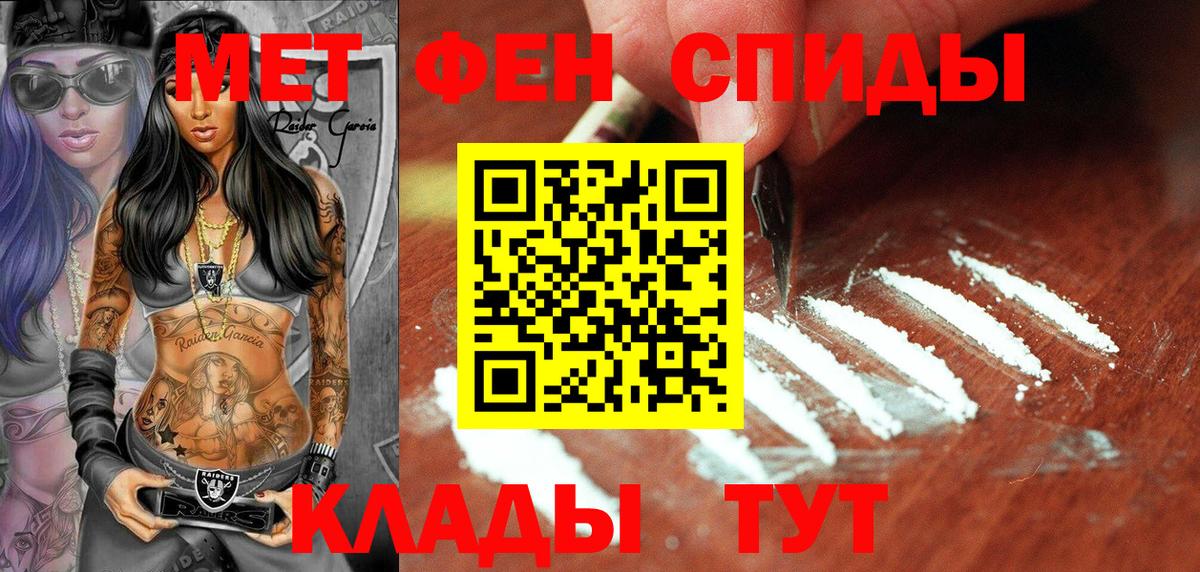 Первитин пудра  Первитин пудра  Вход с VPN  Пушкино 