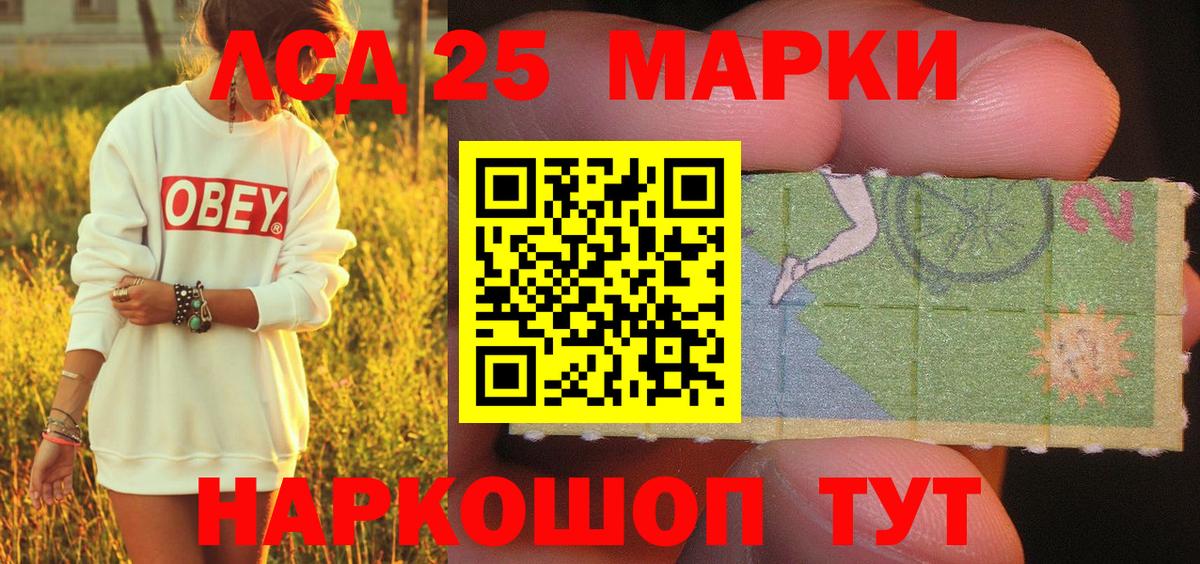Пушкино  Марки NBOMe 1500мкг  Марки N-bome  Вход с VPN 