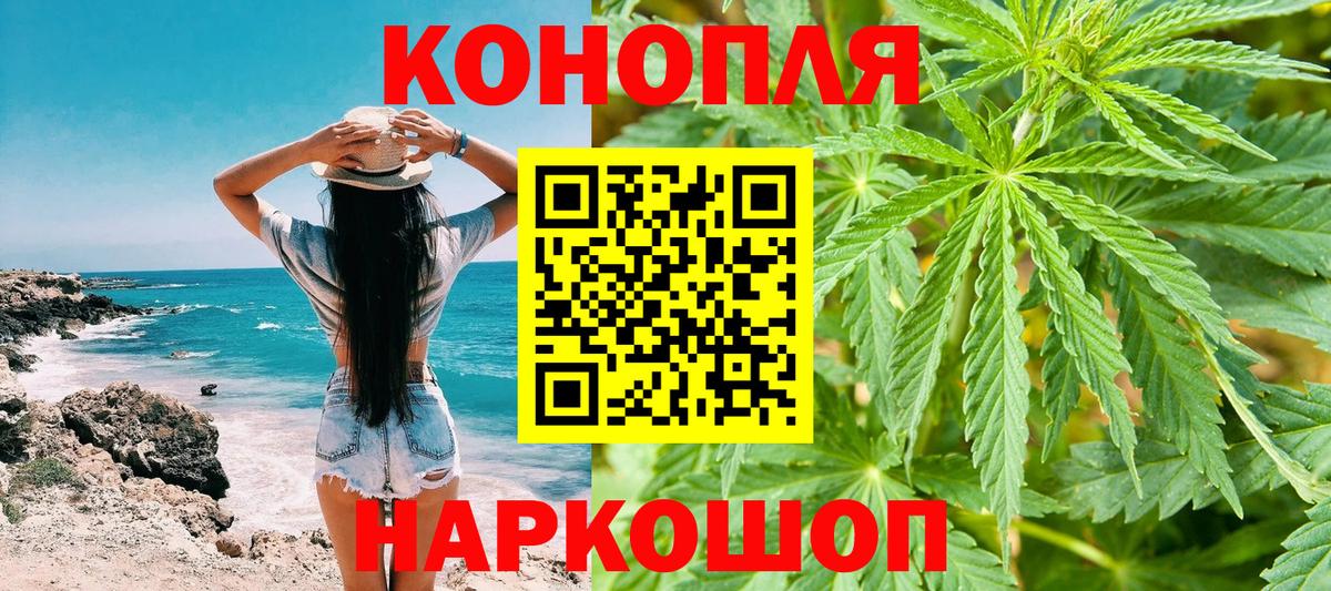 Марихуана THC 21%  Вход с VPN  Пушкино  Бошки Шишки SATIVA & INDICA  Конопля ГИДРОПОН 